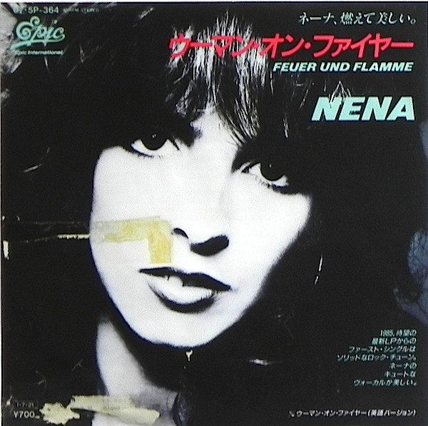 NENA『？（クエスチョン・マーク）』日本盤 ネーナ - 洋楽