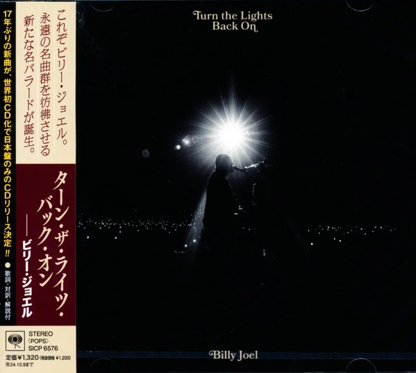 Billy Joel – Turn The Lights Back On (2024, CD) - Discogs