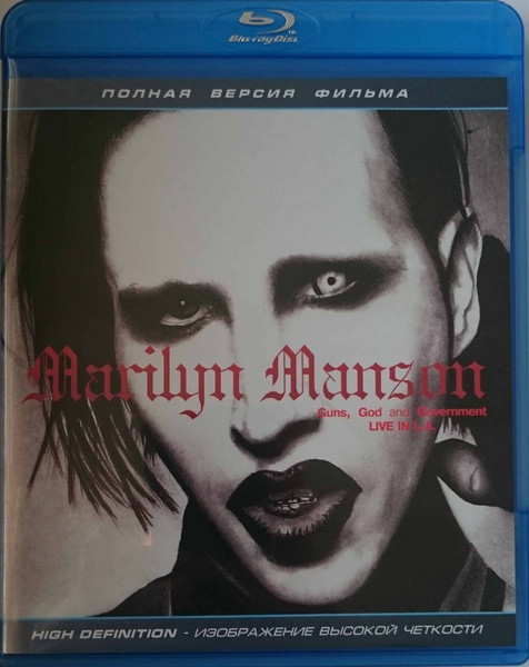 Marilyn Manson - Guns, God And Government World Tour | Releases 