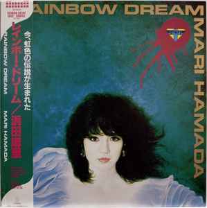Mari Hamada = 浜田麻里 – Romantic Night = 炎の誓い (1983, Vinyl 