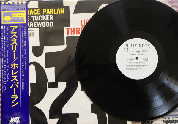 Horace Parlan – Us Three (1960, Vinyl) - Discogs