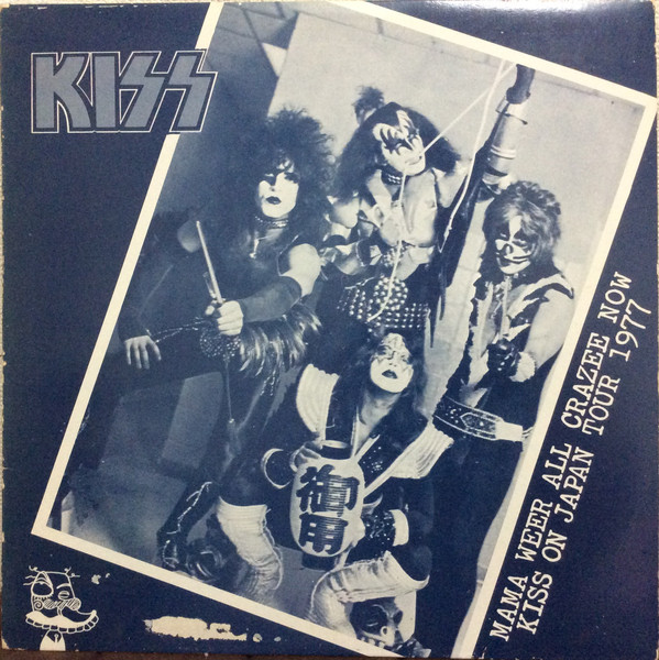 Kiss – Rock And Roll Party In Budokan (2016, CD) - Discogs