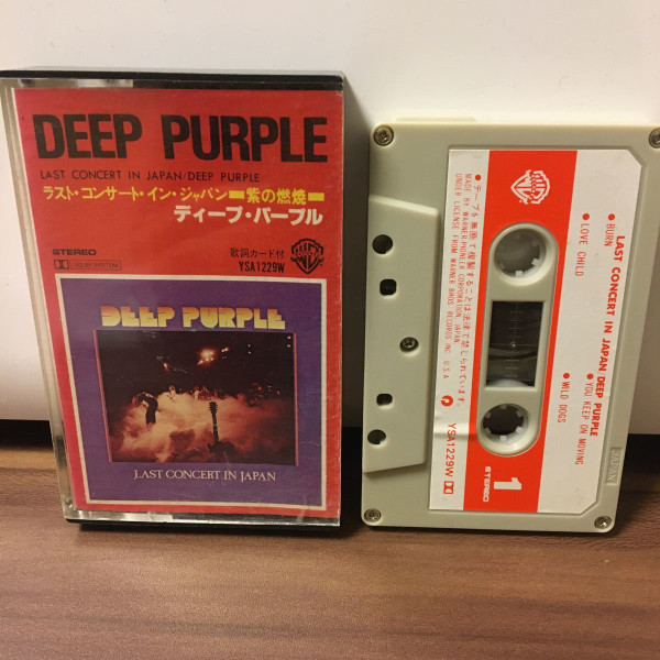 Deep Purple – Last Concert In Japan (1977, Cassette) - Discogs