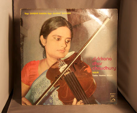 last ned album Sisirkana Dhar Choudhury - Sisirkana Dhar Choudhury