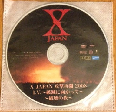 X Japan – 攻撃再開 2008 I.V. 〜破滅に向かって〜 (2008, DVD) - Discogs
