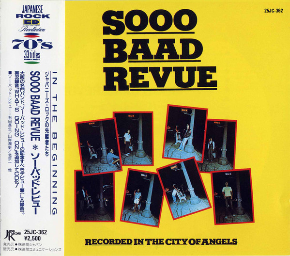 Sooo Baad Revue – Sooo Baad Revue (1976, Vinyl) - Discogs