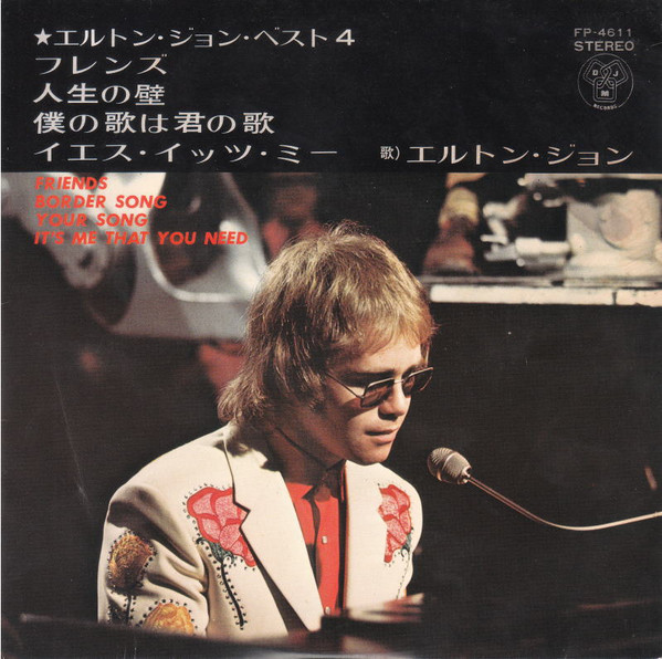 エルトン・ジョン = Elton John – Best 4 (1971, Vinyl) - Discogs