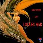 Record of Lodoss War Original Soundtrack - ロードス島戦記