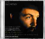 Cover of Pure McCartney Radio Sampler, 2016, CDr