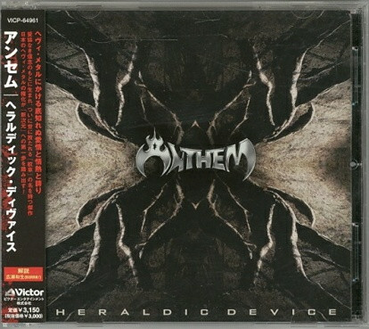 Anthem – Heraldic Device (2011, CD) - Discogs