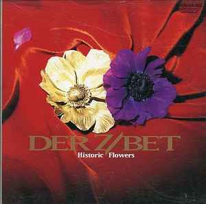 CD][送料無料] DER ZIBET Historic Flowers サ盤 未開封ですが-