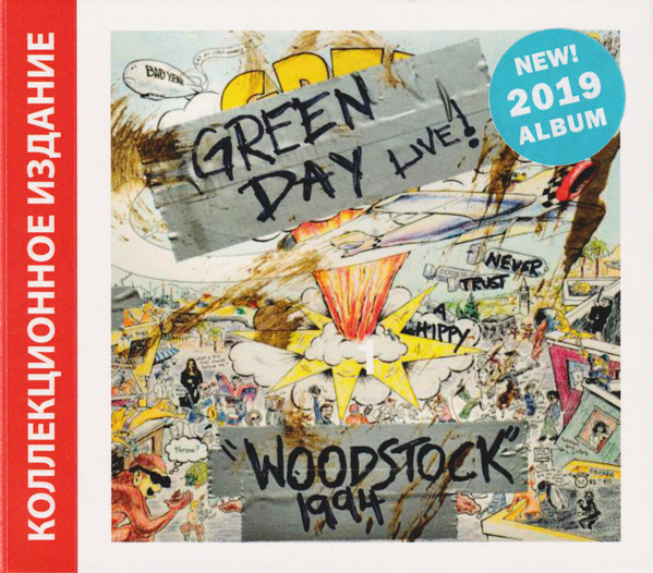 Green Day - Woodstock 1994 | Releases | Discogs