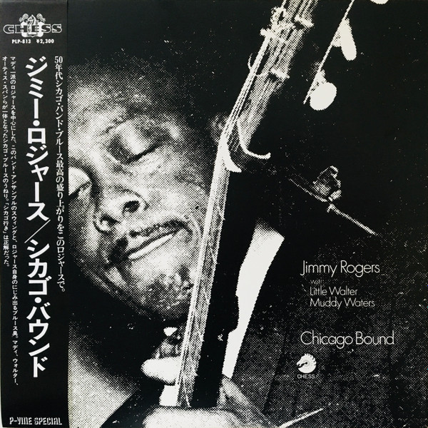 Jimmy Rogers – Chicago Bound (1983, Vinyl) - Discogs