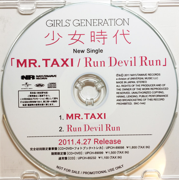 少女時代 – Mr. Taxi / Run Devil Run (2011, CDr) - Discogs