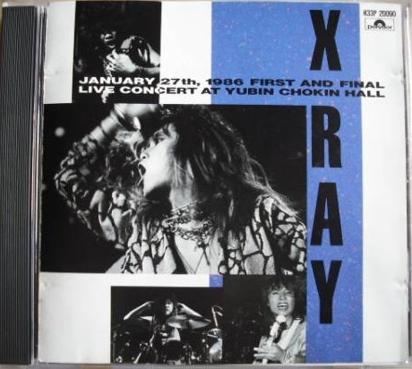 FIRST AND FINAL LIVE CONCERT / X-RAY (CD-R) VODL-60166-LOD