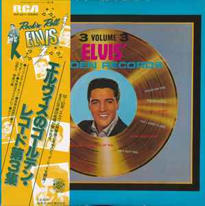 Elvis Presley – Elvis' Golden Records, Vol. 3 (1977, Vinyl) - Discogs