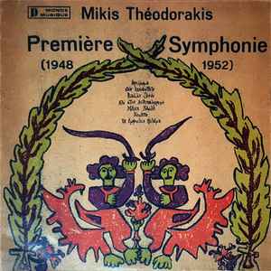 Premiere Symphonie (1948-1952) (Vinyl, LP, Album) for sale
