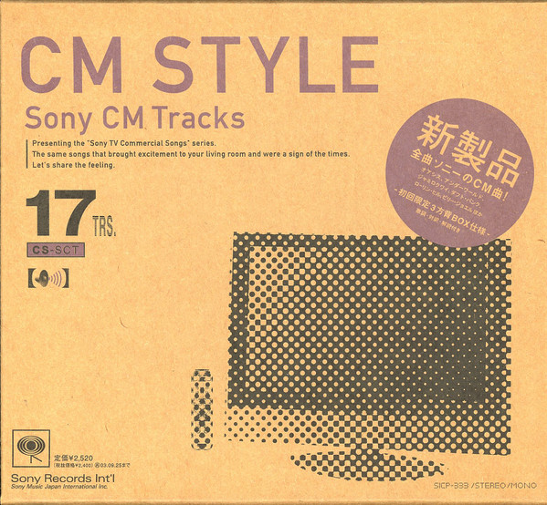 Cm Style Sony Cm Tracks 03 Cd Discogs