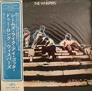 The Whispers – Planets Of Life (1976, Vinyl) - Discogs