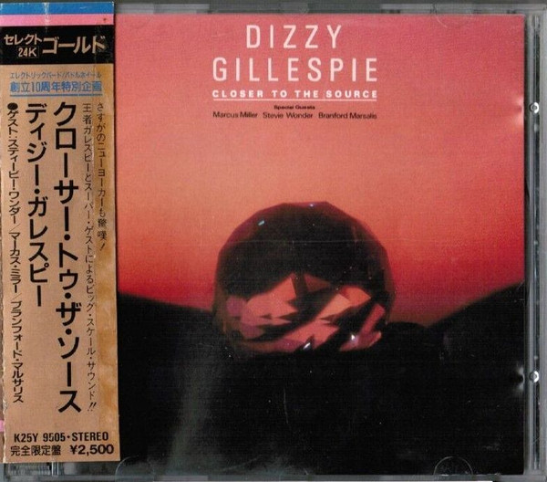 【Dizzy Gillespie参加/フランス原盤】stevie wonder