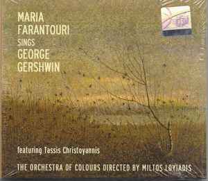 Maria Farandouri - Sings George Gershwin album cover