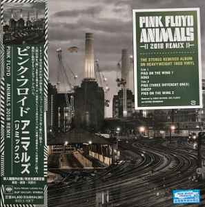 Pink Floyd - Animals (2018 Remix) album cover