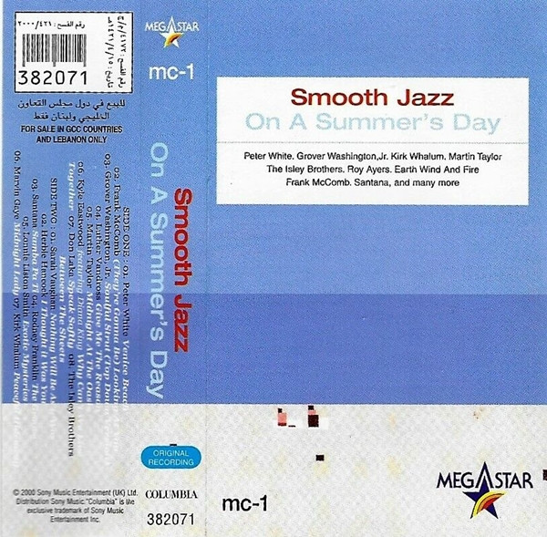 Smooth Jazz ( On A Summer's Day) (2000, CD) - Discogs