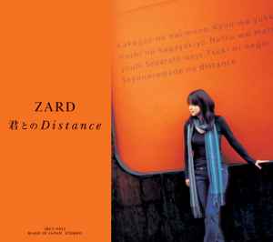 Zard – 時間の翼 (2001, CD) - Discogs