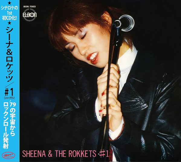 Sheena And The Rokkets – # 1 (1986, Vinyl) - Discogs