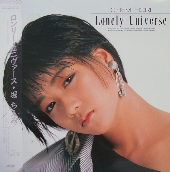 Chiemi Hori u003d 堀ちえみ – Lonely Universe (1985