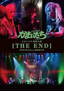 かまいたち – かまいたち最終公演「The End」 (2017, DVD) - Discogs