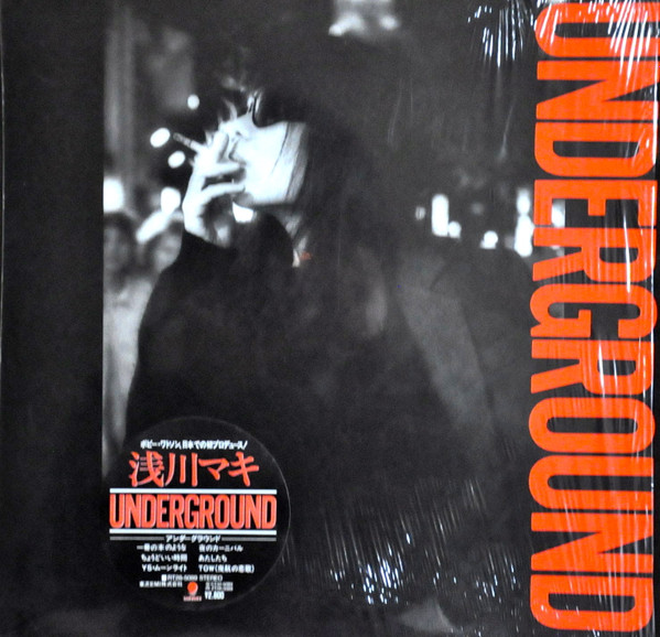 浅川マキ – Underground (1987, CD) - Discogs