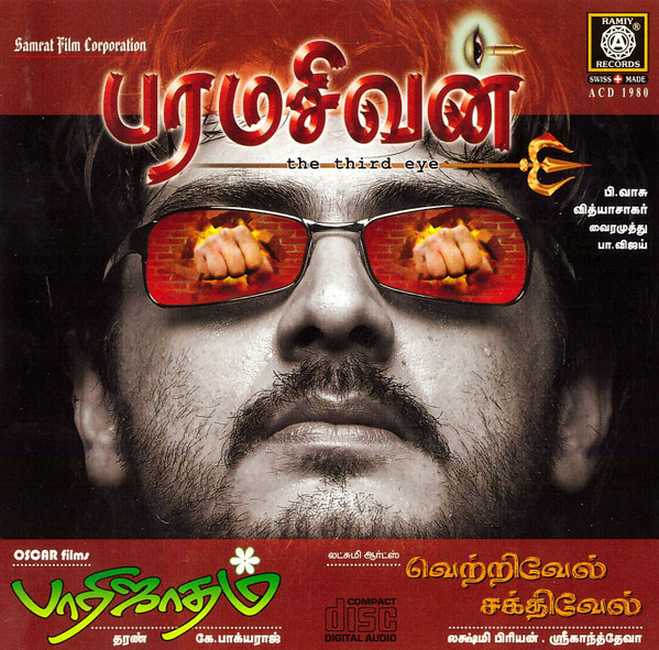 Vidhyasagar Dharan Srikanth Deva Paramasivam Parijatham Vetrivel Sakthivel 06 Cd Discogs