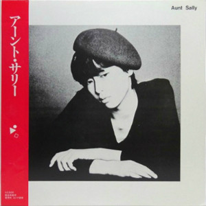 Aunt Sally – Aunt Sally (2022, CD) - Discogs