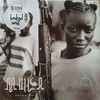Mulla (2) - Don't Cry My Africa