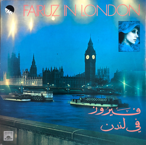 last ned album فيروز Fairuz - فيروز في لندن Fairuz In London