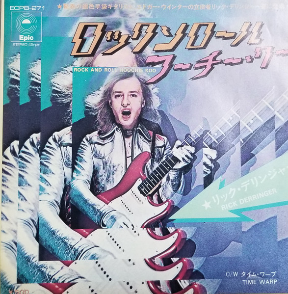 Rick Derringer u003d リックテリンシャー – Rock And Roll