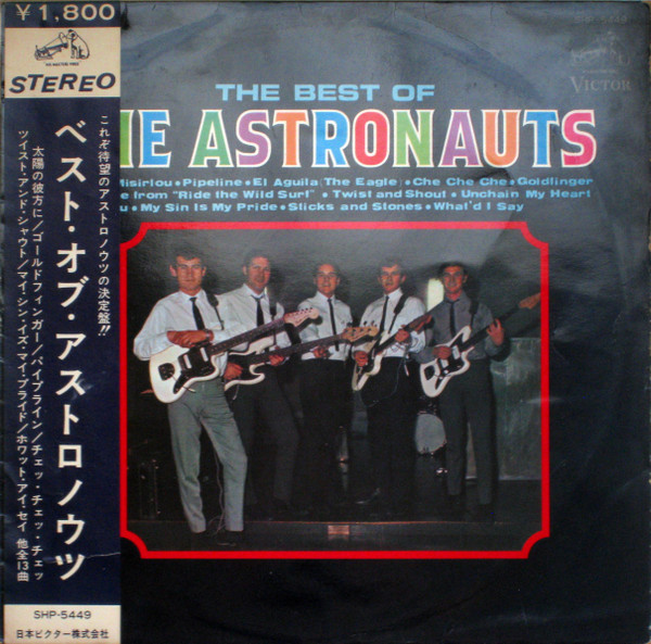 The Astronauts – The Best Of The Astronauts (1965, Vinyl) - Discogs