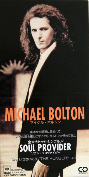 Michael Bolton - Soul Provider | Releases | Discogs
