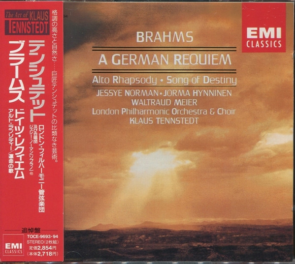 値下げ情報 【中古】(未使用・未開封品)Reinchsorchester: Berlin