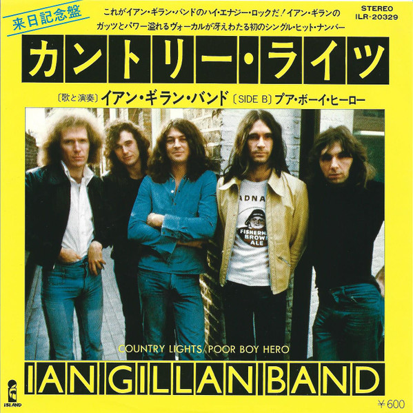 IAN GILLAN BAND イアン・ギラン・バンド/ 2作品 + 特典シングル 2019