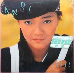 Anri - Bi・Ki・Ni | Releases | Discogs