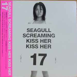 Seagull Screaming Kiss Her Kiss Her = シーガル・スクリーミング 