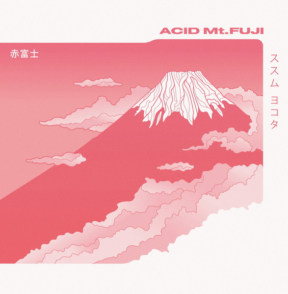 ススム ヨコタ – Acid Mt. Fuji = 赤富士 (2018, 180g, Vinyl) - Discogs