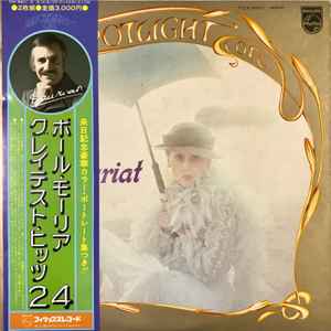 Paul Mauriat – Spotlight On Paul Mauriat (1976, Gatefold