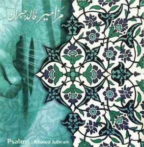 خالد جبران - مزامير = Psalms album cover