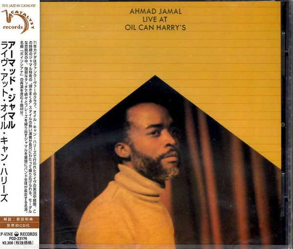 Ahmad Jamal - Recorded Live At 