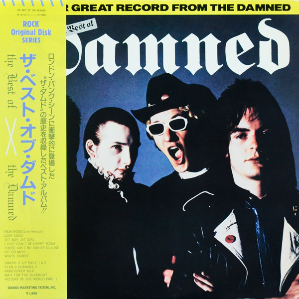 The Damned - Another Great Record From The Damned: The Best 