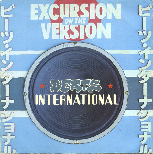 から厳選した Beats International 2nd LP 洋楽 - education.semel