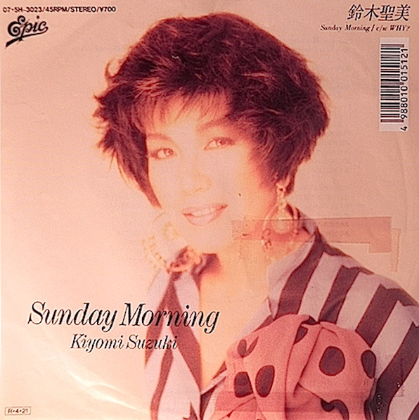 鈴木聖美 = Kiyomi Suzuki – Sunday Morning (1988, Vinyl) - Discogs